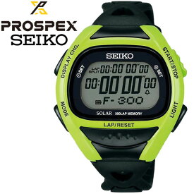 セイコー プロスペックス スーパーランナーズ ソーラーモデル ランニングウォッチ 腕時計 SEIKO PROSPEX SBEF015