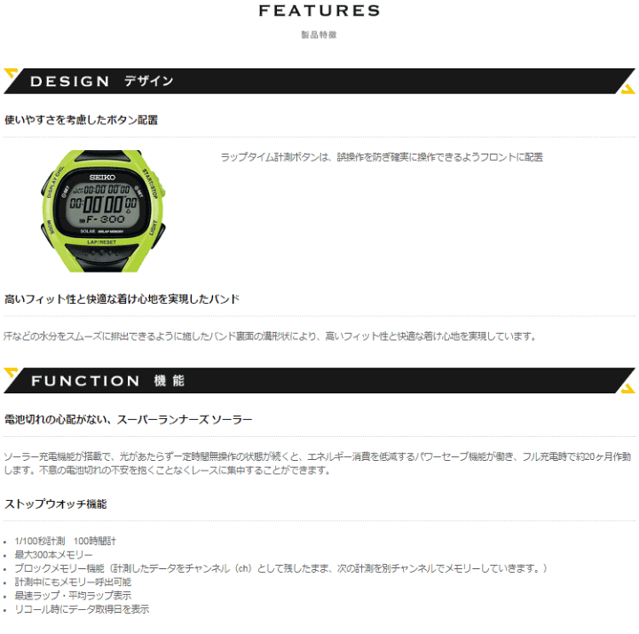 楽天市場】セイコー プロスペックス スーパーランナーズ
