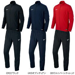 【1セットまでメール便対応】ナイキNIKEウィンドブレーカー上下セットジュニア子供DRI-FITACADEMY16808759【規定の数量以上から宅配便で発送(送料加算)】