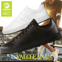 アディダスネオバルクリーン2VALCLEAN2スニーカーシューズF99253B74685【☆】