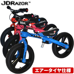 【期間限定ポイント最大20倍(2025/10/31 11:59迄)】 JD BUG TRAINING BIKE TC-09A ブレーキ付き トレーニングバイク Airタイヤ 足で蹴る自転車 【キッズ 子供用 ペダルなし】