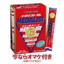 【お買い物マラソン限定店内ポイント最大20倍(2026/2/10 1:59迄)】 10%OFFクーポン対象 メダリスト 顆粒170ml用 30袋 888104 【地域限定送料無料】