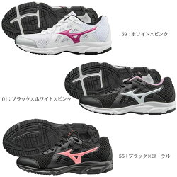 クリアランスセール43%OFF!ミズノマキシマイザー19ランニングシューズレディースK1GA1701