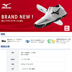 クリアランスセール48%OFF!ミズノマキシマイザー19ランニングシューズメンズレディースジュニアK1GA1700K1GA1702