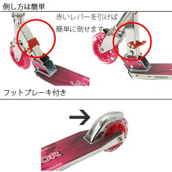 【ポイントアップ祭!】【あす楽対応】JDRAZOR(JDレーザー)グリットグリットキックスケーターMS105RBXJDRAZOR(JDレーザー)グリットグリットキックスケーターMS105RBX
