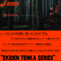 クリアランスセール半額以上!アシックスランニングウーブンジャケットテンカメンズasicsXT051X-2218SS