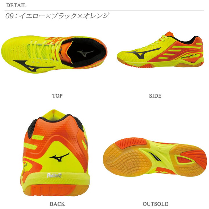 楽天市場】ミズノ ウエーブドライブ Z 卓球シューズ メンズ レディース  