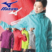 ミズノ MIZUNO ベルグテックEXストームセイバ-VI レインスーツ レディース A2MG8C01