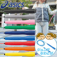 【お買い物マラソン限定店内ポイント最大20倍(2026/4/14 20:00〜)】 【3点までメール便送料無料】 アシッ…