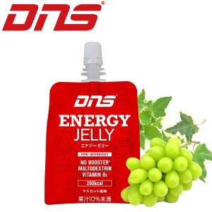 �y180g×6�z DNS �G�i�W�[ �[���[ �}�X�J�b�g���� �y�n����著�������z
