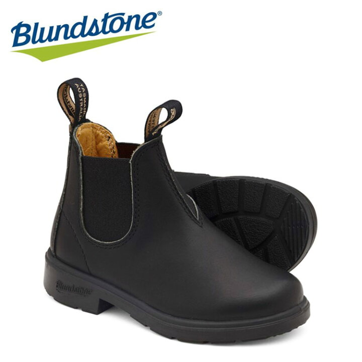 楽天市場】ブランドストーン サイドゴアブーツ スムースレザー BS531009 Blundstone キッズ シューズ : FZONEスポーツ 楽天市場】ブランドストーン サイドゴアブーツ スムースレザー BS531009 Blundstone キッズ シューズ : FZONEスポーツ