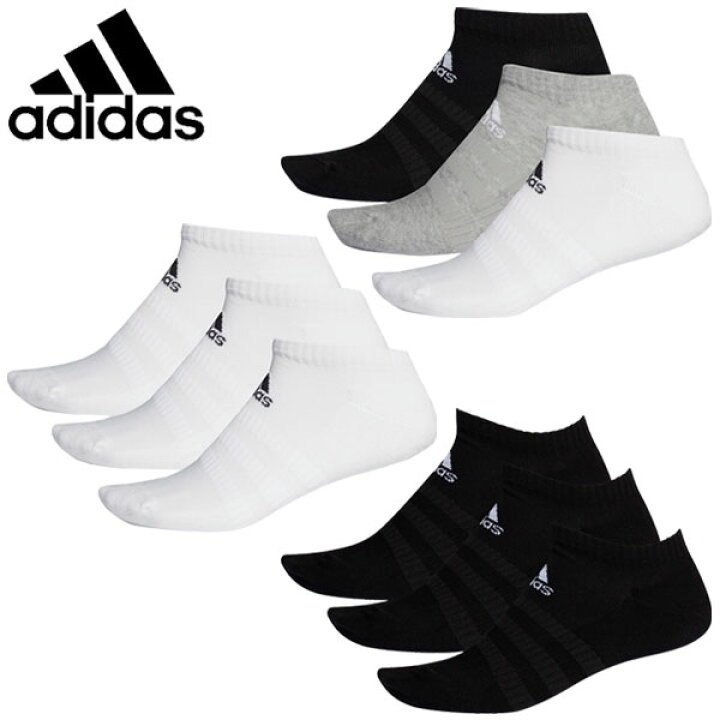 楽天市場 1点までメール便送料無料 アディダス 靴下 アンクルソックス 3足組 メンズ レディース Fxi60 Dz93 Dz9384 Dz9385 Adidas Fzoneスポーツ 楽天市場 1点までメール便送料無料 アディダス 靴下 アンクルソックス 3足組 メンズ レディース Fxi60 Dz93 Dz9384 Dz9385 Adidas Fzoneスポーツ