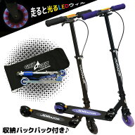 【期間限定ポイント最大20倍(2026/9/26 23:59迄)】 JDGRIT キックボード キックスケーター ブレーキ付き …