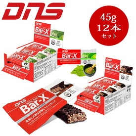 楽天市場 Dns プロテイン バーの通販