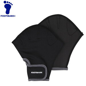 【3日間限定店内ポイント最大20倍(2025/10/30 00:00〜11/1 23:59迄)】 メール便送料無料 フットマーク 水泳 アクアグローブ・ハード 203001-09