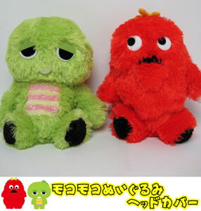 ガチャピン ぬいぐるみの通販 価格比較 価格 Com
