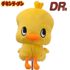 ひよこ キャラクター スポーツの人気商品 通販 価格比較 価格 Com