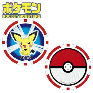 ゴルフ マーカー ポケモンの人気商品 通販 価格比較 価格 Com ゴルフ マーカー ポケモンの人気商品 通販 価格比較 価格 Com
