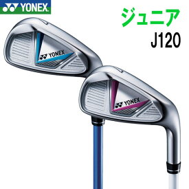 ヨネックスゴルフ ジュニア アイアン J120 【身長目安：110～130cm】 Jr.