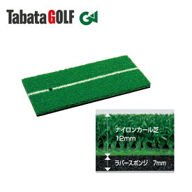 タバタ ゴルフ ショットマット283 GV-0283