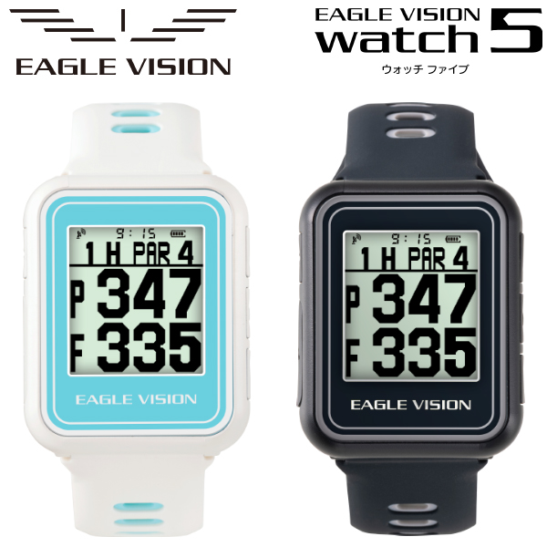 イーグルビジョン ウォッチ 直輸入品激安 5 GPSゴルフナビ EV-019 高評価なギフト 腕時計型 watch5