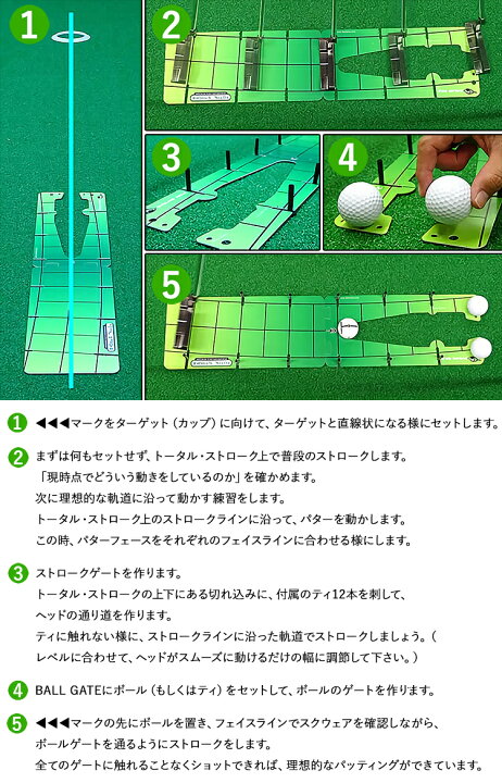 楽天市場】アイライン ゴルフ トータル ストローク ELG-TS24 EYELINE GOLF パッティング練習器 : FZONEスポーツ 楽天市場】アイライン ゴルフ トータル ストローク ELG-TS24 EYELINE GOLF パッティング練習器 : FZONEスポーツ