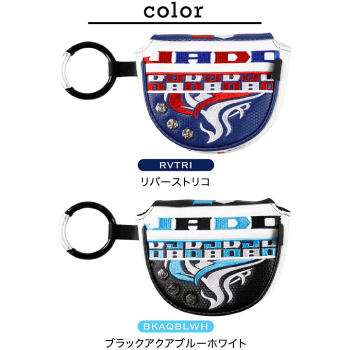 1815円 オープニング JADO ジャド Chain block Tribal Ver.3?The end of the series? ヘッドカバー アイアン用 1815円 オープニング JADO ジャド Chain block Tribal Ver.3?The end of the series? ヘッドカバー アイアン用