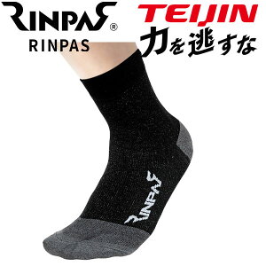 �y���������}���\������X���|�C���g�ő�20�{(2026/5/23 20:00�`)�z���[���֑���������l�t�����e�B�A RINPAS �����p�X ���M�����[�\�b�N�X 1������ �i�m�t�����g�g�p RPRS