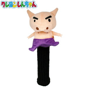 y3ԌX|Cgő20{(2025/10/30 00:00`11/1 23:59)z N񂿂 ԂԂ肴 wbhJo[ [eBeBp LN^[V[Y