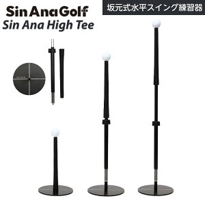Sin Ana Golf V Ai nC eB[ Sin Ana High Tee XCOK StXCO XCO