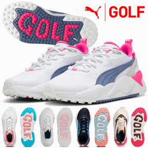 【3日間限定店内ポイント最大20倍(2025/10/30 00:00〜11/1 23:59迄)】 プーマ ゴルフ GS-X EFEKT エフェクト スパイクレスシューズ レディース ゴルフシューズ 309771