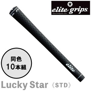 G[gObv elite grips bL[X^[ X^_[h Lucky Star STD 10{Zbg StObv