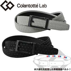 yX[p[Z[ԌX|Cgő20{(12/11 1:59)z Rgbe { St xg CWCO004 iv΂zuË@xg Colantotte Lab 2025f