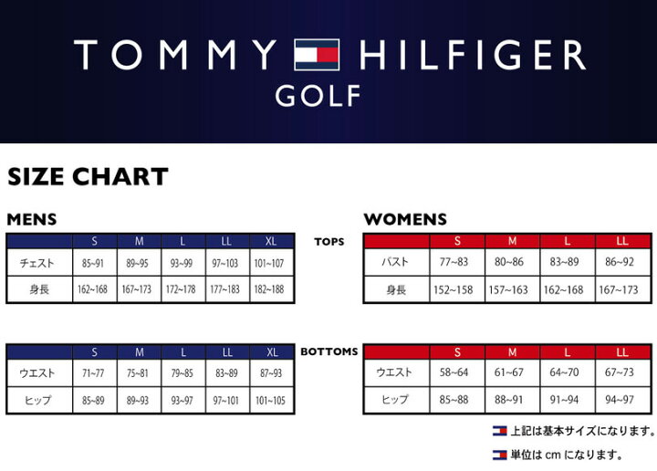 8580円 無料サンプルOK ゴルフ ストアポイント１０倍 トミーヒルフィガー ＴＨＭＡ２２７ 半袖ポロシャツ