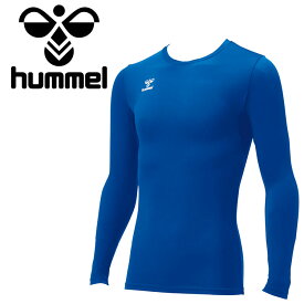 【お買い物マラソン限定店内ポイント最大20倍(2025/11/11 1:59迄)】 お買い得スペシャルプライス メール便送料無料 ヒュンメル フィットインナーシャツ HAP5153-63 メンズ レディース 【返品不可】