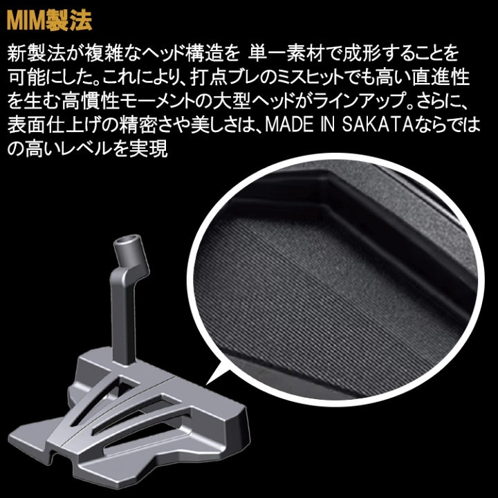 楽天市場】ホンマ ゴルフ SAKATA LAB パター HONMA GOLF サカタ