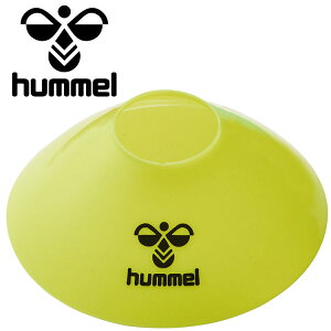 【お買い物マラソン限定店内ポイント最大20倍(2025/10/24 20:00〜)】 お買い得スペシャルプライス ヒュンメル hummel マーカーコーン20個セット HFA7023-30 メンズ レディース