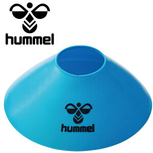 お買い得スペシャルプライス ヒュンメル hummel マーカーコーン20個セット HFA7023-67 メンズ レディース