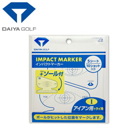 【超ポイントバック祭開催中店内ポイント最大20倍(2/14 10:00〜2/16 23:59迄)】 ダイヤ ゴルフ インパクトマーカー ライ角 AS-425