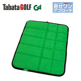 タバタ ゴルフ 藤田タッチマット GV-0287 Tabata