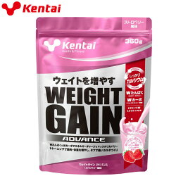 ケンタイKentaiウェイトゲインアドバンス360gストロベリー風味K3122