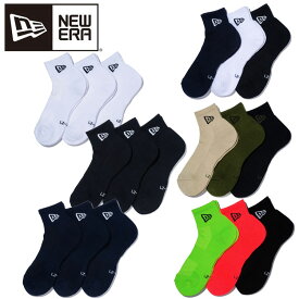 メール便送料無料 ニューエラ ソックス アンクル 3ペア 靴下 3足組 メンズ レディース ジュニア 14518189 14518191 14518188 14518187 14518190 14518186