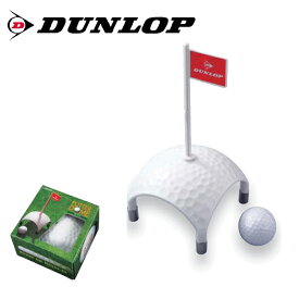 ダンロップ ゴルフ パタードーム GGF-15225 パター練習器