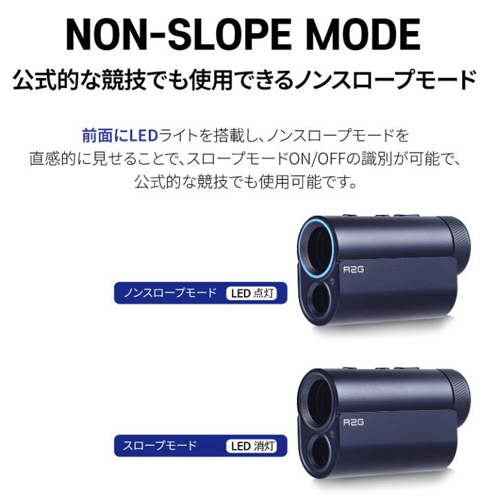 楽天市場】R2G メイト プロ MATE PRO ゴルフ用レーザー距離計