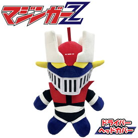 【3日間限定店内ポイント最大20倍(8/18 00:00〜8/20 23:59迄)】 マジンガーZ ゴルフ ヘッドカバー ドライバー用 GN103NV-6 キャラクターグッズ Lynx Golf