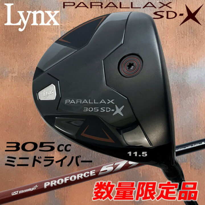 楽天市場】数量限定品 リンクス ゴルフ パララックス SD-X ミニ 
