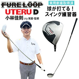 y0̂_tf[48ԌX|Cgő20{(11/30 00:00`12/1 23:59)z yłĂIzʌi NXSt t[v Ee D щvāEďC FURE LOOP UTERU 