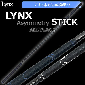 y|CgԉX|Cgő20{(2025/10/10 23:59)z NX XeBbN eB[`Ov AVg[XeBbN I[ubN XCOK Lynx Golf 2025f