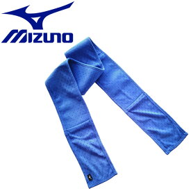 【いちばの日限定店内最大ポイント20倍(4/18 00:00～23:59迄)】 ミズノ MIZUNO フットボール サッカー ネッククーラー ユニセックス 32JY913422 【地域限定送料無料】