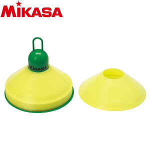 【お買い物マラソン限定店内ポイント最大20倍(2025/10/24 20:00〜)】 ミカサ サッカー マーカーコーン10枚セット CO10MINI-Y 9091043